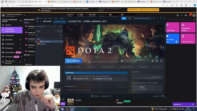 РОСТИК СОЗДАЛ НОВЫЙ АККАУНТ ЧТОБЫ СЫГРАТЬ В ДОТУ 🔥 Rostislav_999 Dota 2