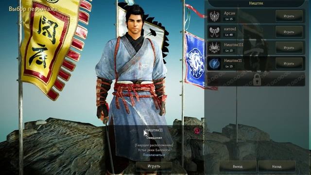 BlackDesert / Гайд / Как Удалить Персонажа И Создать Нового.