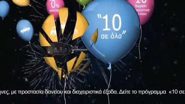 Volkswagen Financial Services 10χρόνια смотреть онлайн