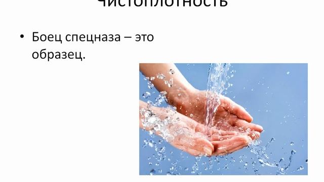 Спецназ | Подготовка Призывника к Армии | Александр Баха смотреть онлайн