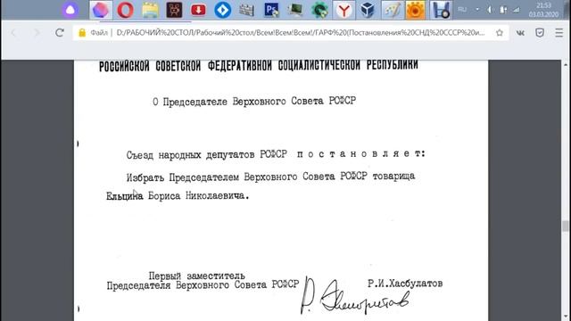 Срочно!!! внимание всем получен официальный документ, РАСПОСТРОНИТЬ!!! смотреть онлайн