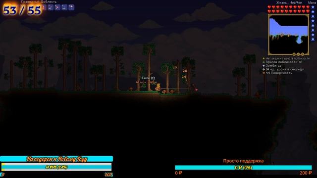 Terraria! Играю с подписчиками! Открываем биомные сундуки! Убиваем босса! смотреть онлайн