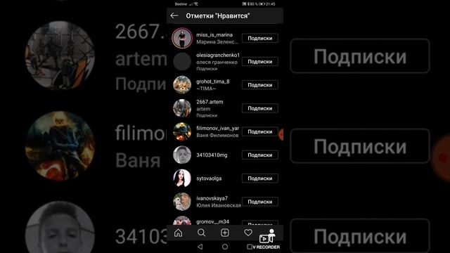 Моя страница в инстаграме смотреть онлайн