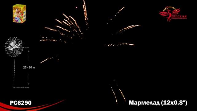 Фейерверк РС6290 "Мармелад" (0,8" х 12 залпов) смотреть онлайн
