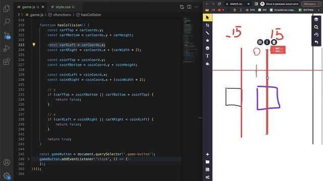 #7.2. Создаем игру на JavaScript для НАЧИНАЮЩИХ (Коллизия по горизонтали) смотреть онлайн