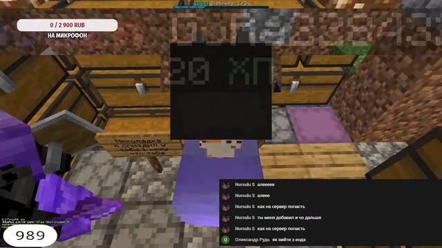 Стрим приватный сервер майнкрафт на нашем сервере! / Стрим приватный сервер minecraft 1.17.1 смотреть онлайн