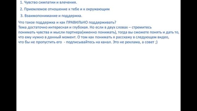 Что такое любовь? смотреть онлайн