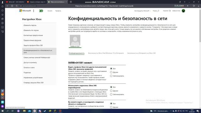 ОТКРЫТЬ СВЕТОВУЮ ИГРУ В МАЙНКРАФТЕ джава ПОСЛЕ ИНТЕГРАЦИИ АККАУНТОВ В МАДЖОНГ В МАЙКРОСОФТ смотреть онлайн