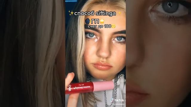 Как попасть в мир Гарри Поттера во сне смотреть онлайн