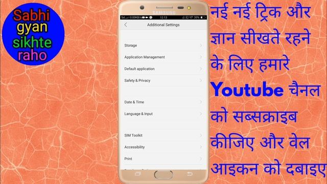 Kisi bhi app ko force stop kaise kare // किसी भीApp को Force stop कैसे करें смотреть онлайн