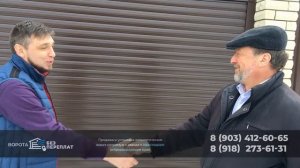 ОТЗЫВ: роллетные ворота 77 профиль с установкой под ключ.