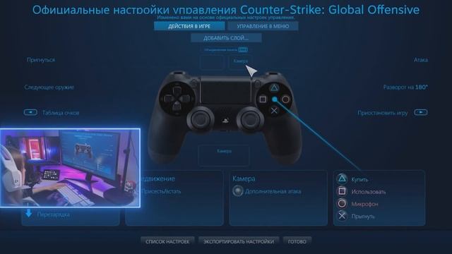 ДОСЯ ПРОТИВ ДАСТИ НА ГЕЙМПАДАХ В CS:GO смотреть онлайн