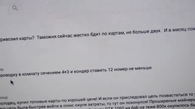 МАЙНИНГ ФЕРМА на 4 1080TI Palit GameRock Premium Криптовалюта ZCASH смотреть онлайн