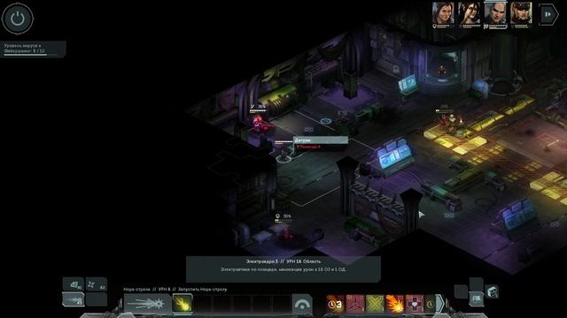 Прохождение Shadowrun Dragonfall - 22 - В Темноту / Падение Дракона смотреть онлайн