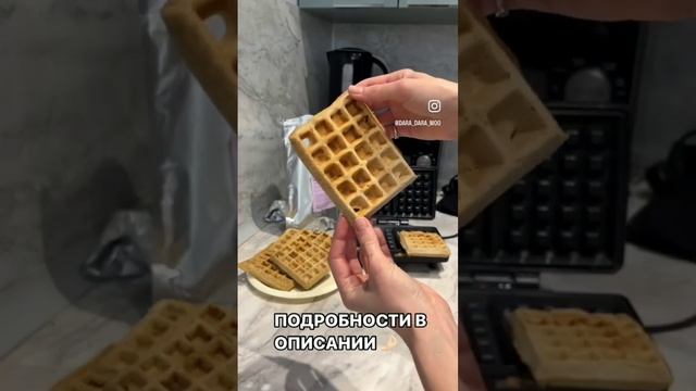 У малыша @moogeen.store первая коллаборация! смотреть онлайн