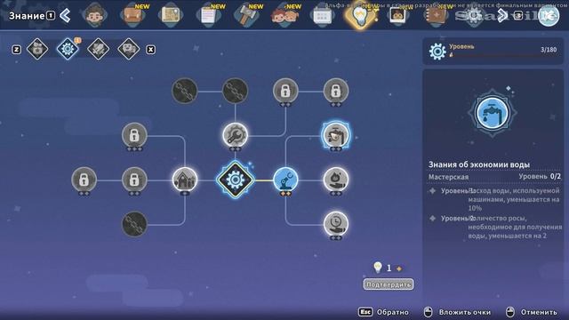 Олово и новый инструмент ☀ My Time at Sandrock Прохождение игры #6 смотреть онлайн