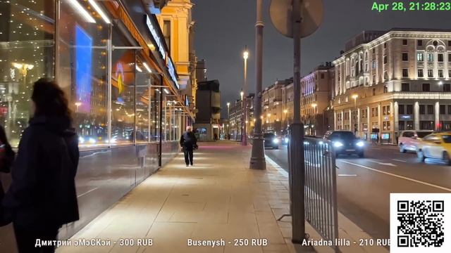 Центр Москвы – Депо и Менделеевская и Центральный рынок и Пушкинская площадь смотреть онлайн