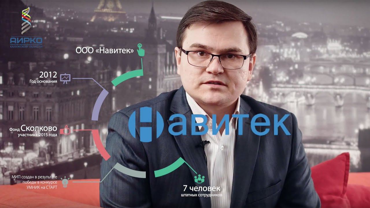 Интервью с первыми «Умниками» Калужской области смотреть онлайн