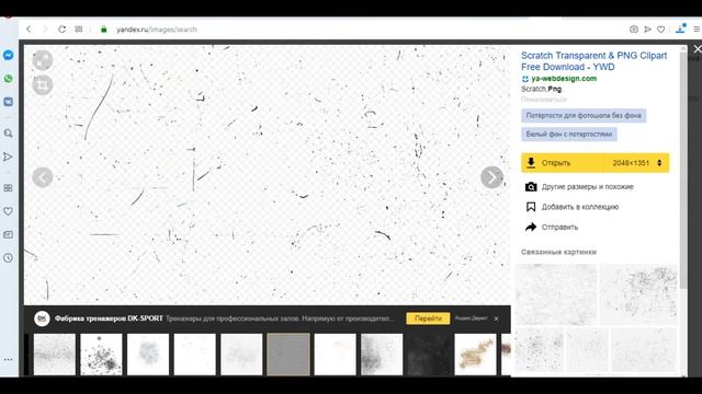 Как сделать маску в инстаграм. Маски. Урок 3 Маска полностью на всё лицо смотреть онлайн