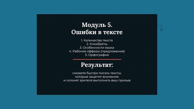 РЕКЛАМА INSTAGRAM 2021. Обучение с нуля. Как сделать рекламный макет для инстаграм. Последний набор смотреть онлайн