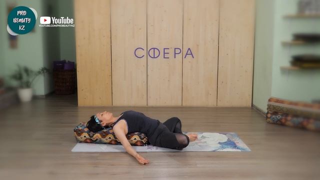 Инь Йога для начинающих. 5 элементов. Без слов, под музыку. 13 минут. смотреть онлайн