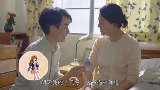 「0 - 6歲國家一起養」家庭育兒更輕鬆(備份)