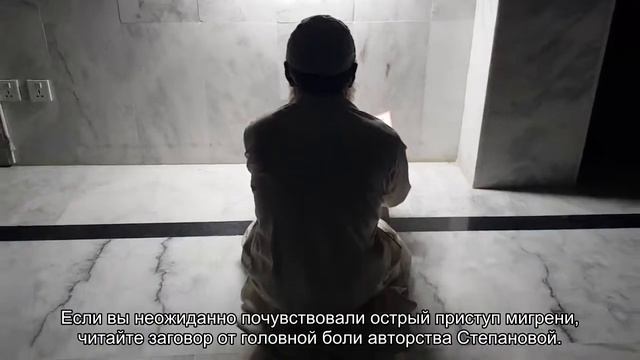 Сильные заговоры от головной боли смотреть онлайн