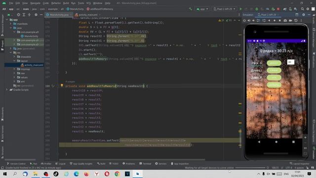 ANDROID STUDIO. Добавляем память в инженерный калькулятор. смотреть онлайн