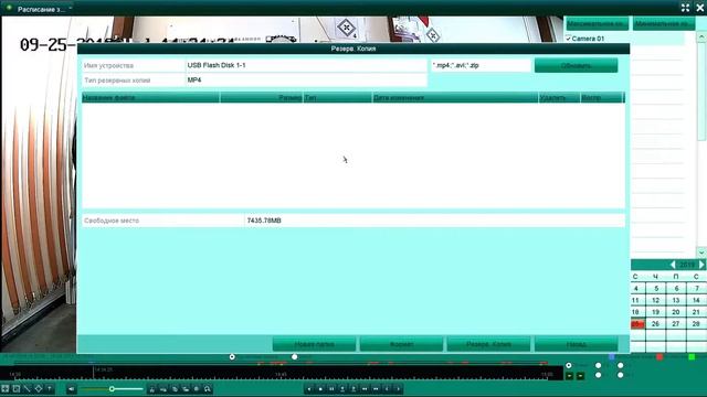 Воспроизведение записей с регистратора IRUS