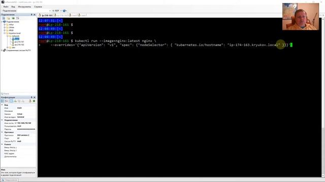 Kubernetes, network [03], calico смотреть онлайн
