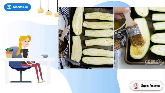 Сборник рецептов