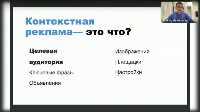 Что такое контекстная реклама для бренда/товаров на маркетплейсах смотреть онлайн