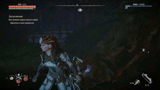 Элой и веселый Гилдун - Horizon Zero Dawn (Часть 18) смотреть онлайн
