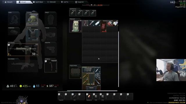 Escape from Tarkov M1A - тепловизор #2. Тарков винтовка 7.62х51. Tarkov m61. EFT Sheriff_live смотреть онлайн