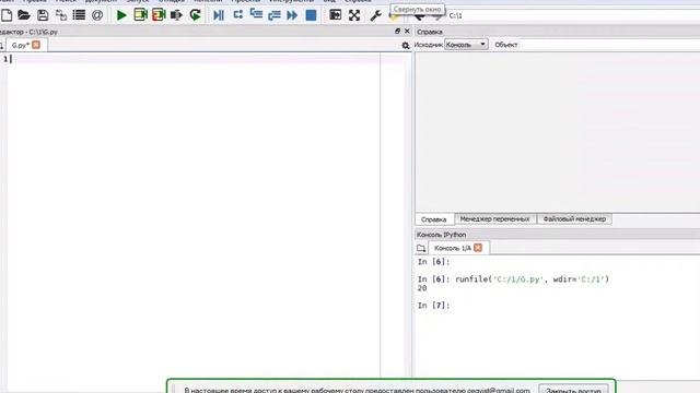 Range Python Д245 смотреть онлайн