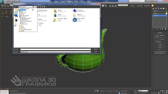Из 3Ds Max в AutoCAD смотреть онлайн