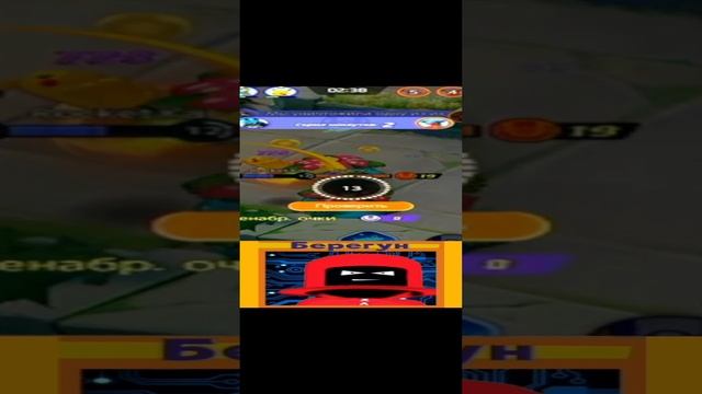 Игратор №33 смотреть онлайн