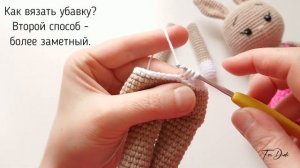 Урок №10: Передняя и задняя стенка петли. Убавка - второй способ.