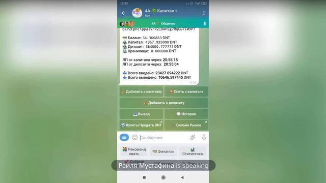 ✳️ Техническая Школа - основные элементы Экосистемы | 4А 🍀 Общение - 10.11.2022 смотреть онлайн