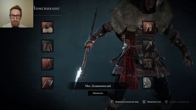 НАХОДИМ БУРГРЕДА ► ASSASSIN'S CREED VALHALLA ► Прохождение #13 смотреть онлайн