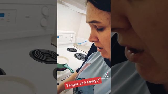 Творог за 5 минут) смотреть онлайн