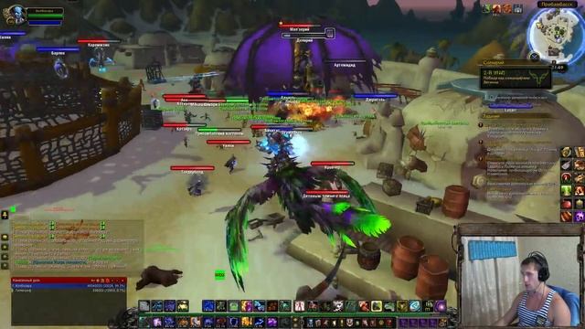 WoW Legion - Препатч - Новый квест Кадгара - Поход по вторжениям
