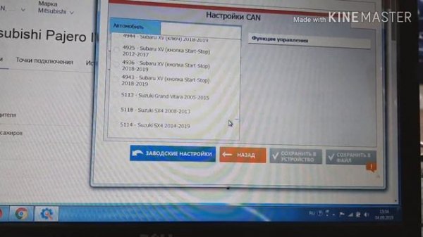 Апгрейд Starline a93 2can | Обход штатного иммобилайзера | Программатор Starline Master