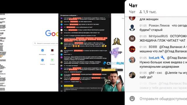 Глад Валакас про лучшие и худшие имена(топ имён) смотреть онлайн