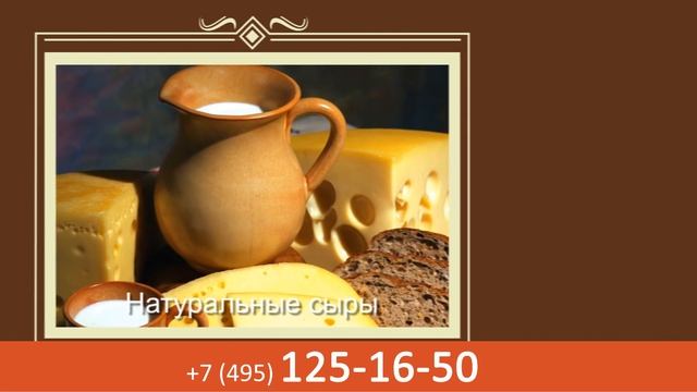 Доставка пиццы и суши FoodBand.ru