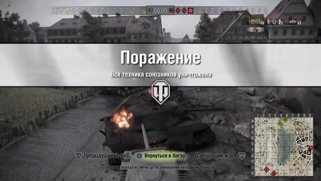 World of Tanks на PS 4 (топовый ИС-3, радость и нагиб) #5 смотреть онлайн