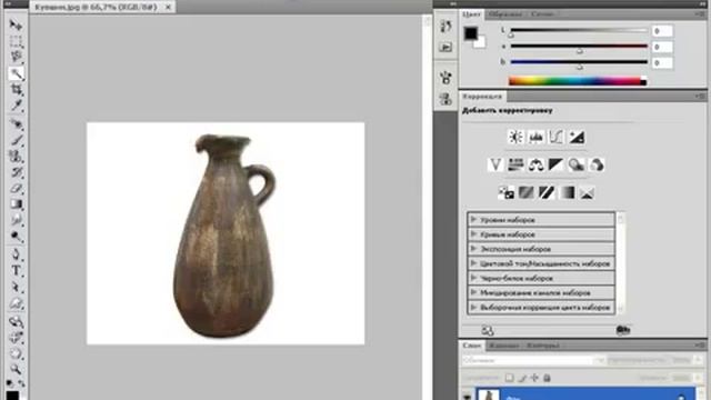 028 Работа с инструментом Волшебная палочка в Photoshop CS4 смотреть онлайн