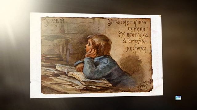 С днем учителя! смотреть онлайн