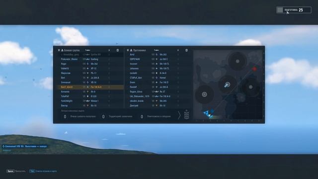 WoWp 2.1 Весёлая немецкая техника. смотреть онлайн