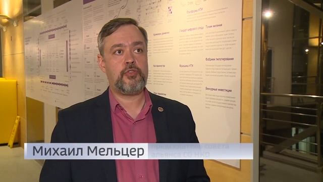 Вести. Интервью Михаил Мельцер.mp4